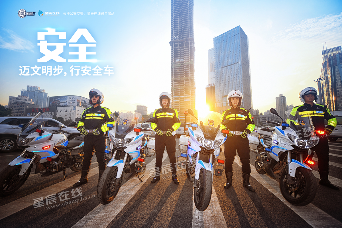 长沙交警第一支官方形象宣传片由星辰在线全媒体