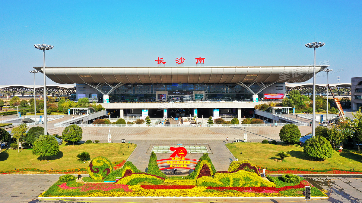 【星辰头条】大图 | 表白祖国 长沙真美 星辰在线