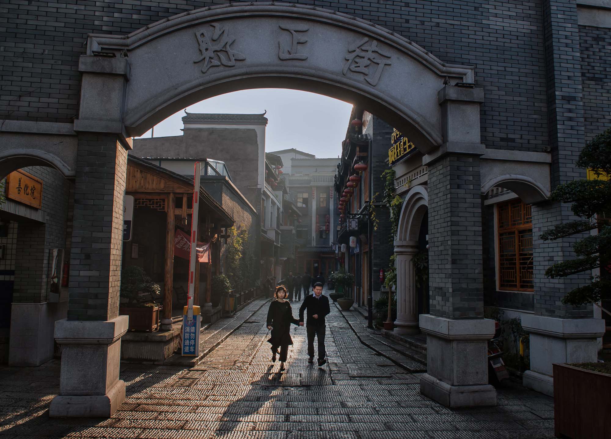 众生相 | 古韵新颜—摩登的都正街